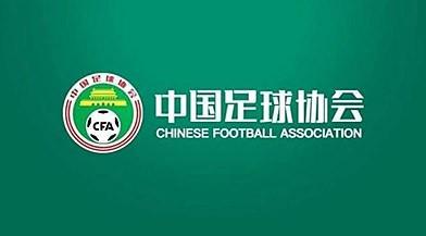 MK体育app下载-TA关注中国假赌黑处罚： 曾效力埃弗顿的李铁被终身禁足